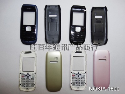 诺基亚手机面壳按键 专业批发零售，品质与服务的双重保障